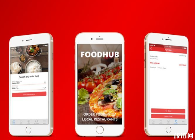 旅游找美食的app哪個好