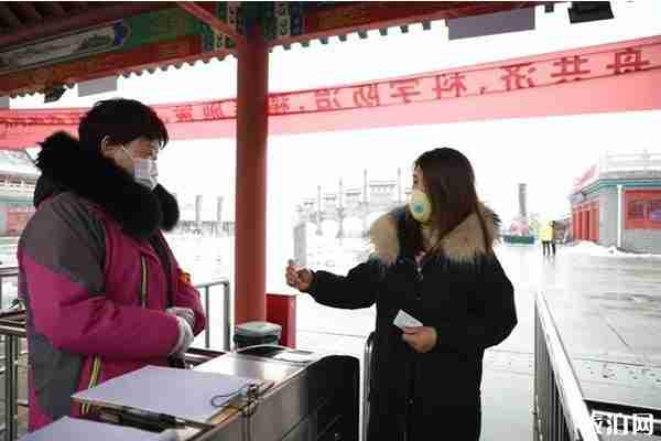 臨沂景區(qū)恢復(fù) 開放時間-優(yōu)惠政策匯總 臨沂景區(qū)恢復(fù) 開放時間-優(yōu)惠政策匯總