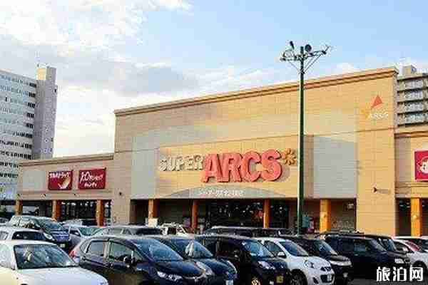 北海道札幌的超市有哪些