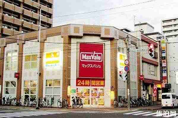 北海道札幌的超市有哪些