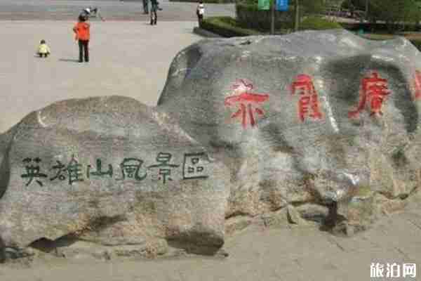 2020英雄山风景区游玩攻略 开放时间-门票-交通