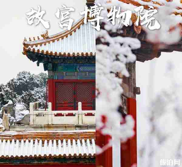北京自由行攻略及路线2020 北京自由行攻略及路线2020