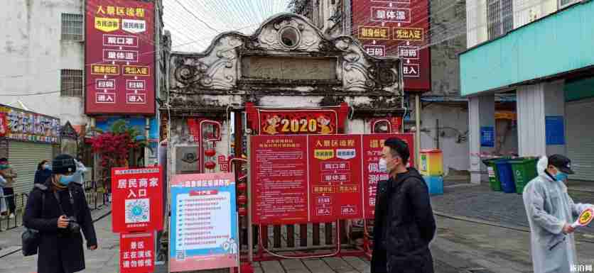 北海老街什么时候开门 解封了吗 2020北海老街开放时间 北海老街什么时候开门 解封了吗 2020北海老街开放时间