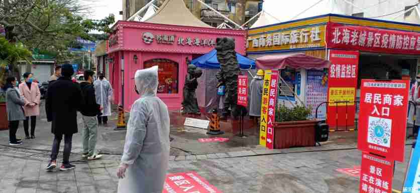 北海老街什么时候开门 解封了吗 2020北海老街开放时间 北海老街什么时候开门 解封了吗 2020北海老街开放时间