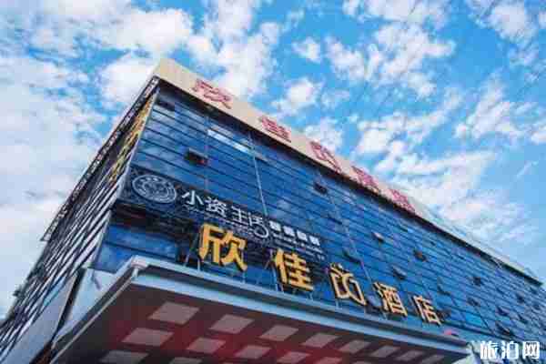 2020福建泉州欣佳酒店倒塌最新情況和原因 2020福建泉州欣佳酒店倒塌最新情況和原因