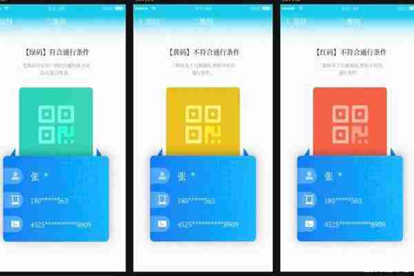 廣西健康碼有什么用