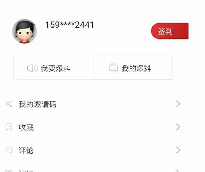 2020廣西健康碼怎么申請和顏色代表什么