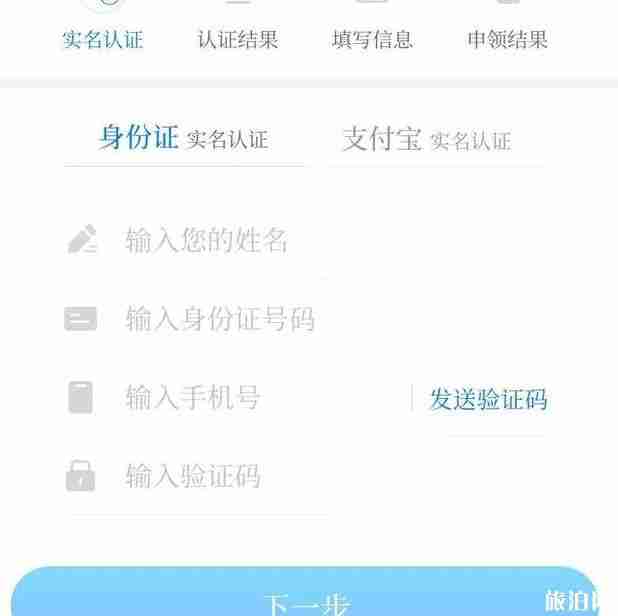 2020廣西健康碼怎么申請和顏色代表什么