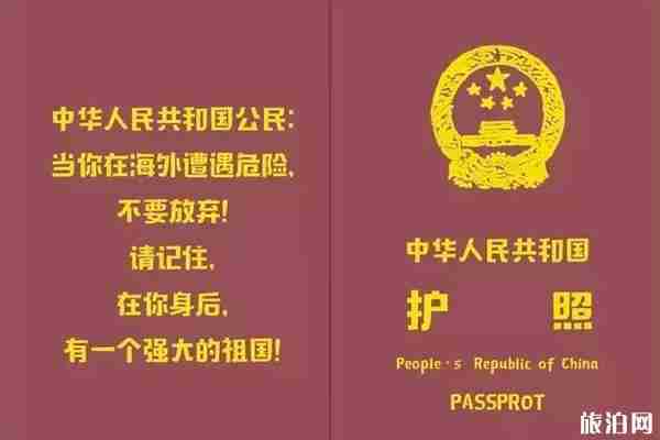 國內從哪里可以去河內