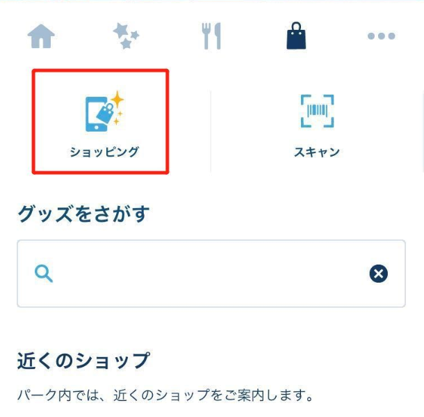 2020東京迪士尼海洋樂園游玩攻略-FP使用指南-表演項目