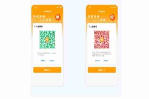 湖北健康碼綠碼還需要每天打卡嗎和顏色轉變規則