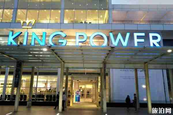 泰國王權免稅店怎么買劃算-購物折扣券使用流程