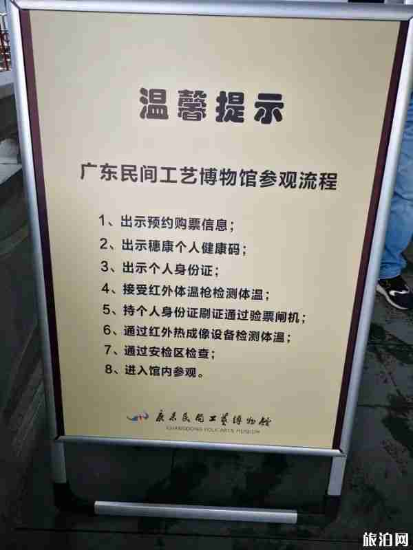 廣州陳家祠恢復開放 預約指南-開放時間 廣州陳家祠恢復開放 預約指南-開放時間