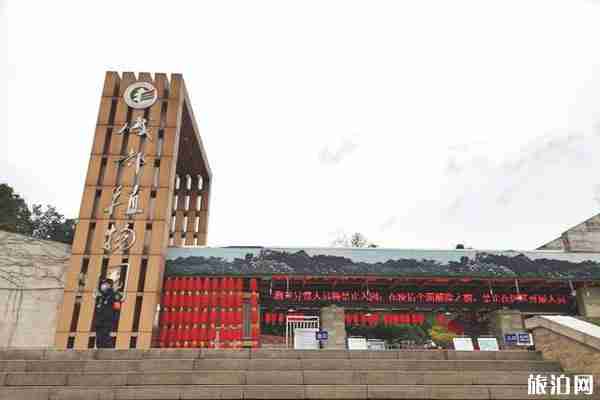 成都植物园疫情期间开放时间 入园指南-预约 成都植物园疫情期间开放时间 入园指南-预约