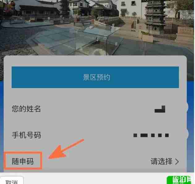 2020南翔老街开放了吗 预约流程 2020南翔老街开放了吗 预约流程