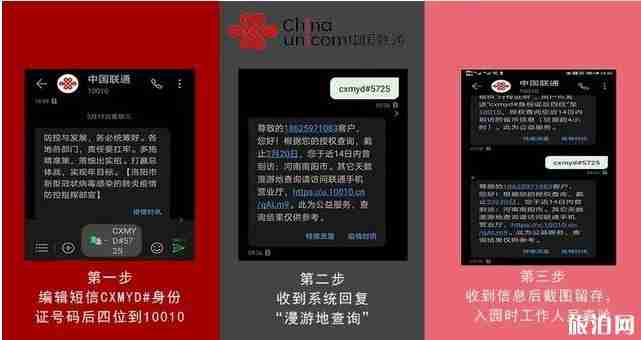 2020重渡沟开放了吗 开放时间和门票优惠政策 2020重渡沟开放了吗 开放时间和门票优惠政策