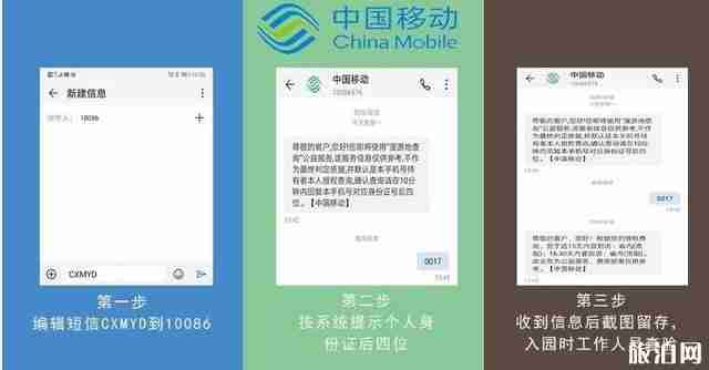 2020重渡沟开放了吗 开放时间和门票优惠政策 2020重渡沟开放了吗 开放时间和门票优惠政策