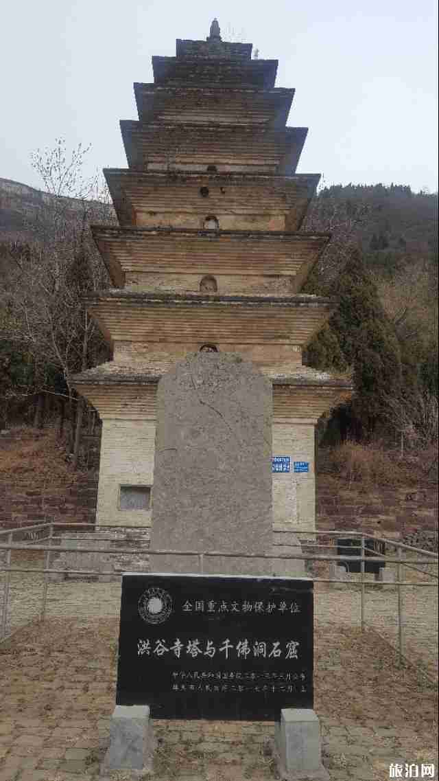 洪谷寺塔介绍 洪谷寺塔图片