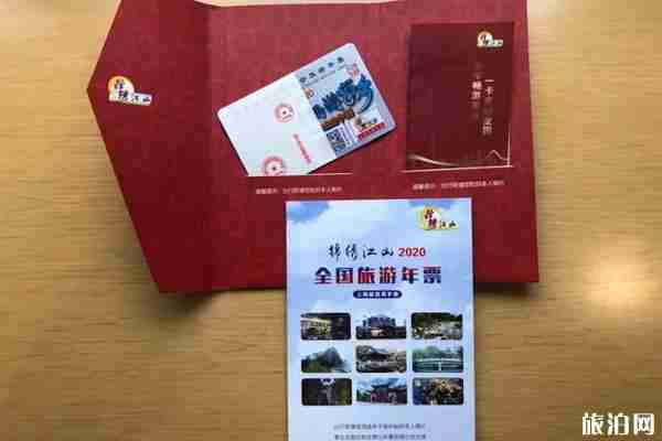 上海景点年卡2020办理攻略 上海景点年卡2020办理攻略