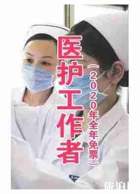 2020丹江大观苑门票优惠政策和景点介绍 2020丹江大观苑门票优惠政策和景点介绍