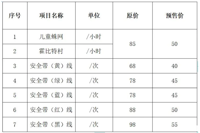 滁州琅琊山开放了吗 2020滁州恢复开放景区及预约
