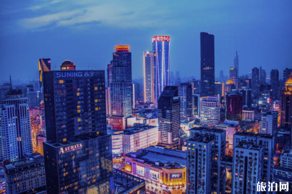 2020南京消费券怎么领取-使范围