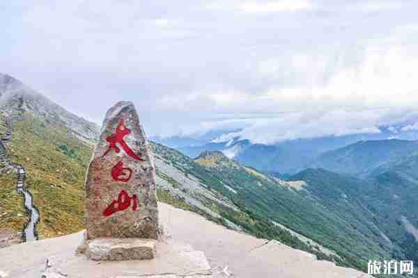 太白山景区开放了吗 开放时间和门票优惠政策