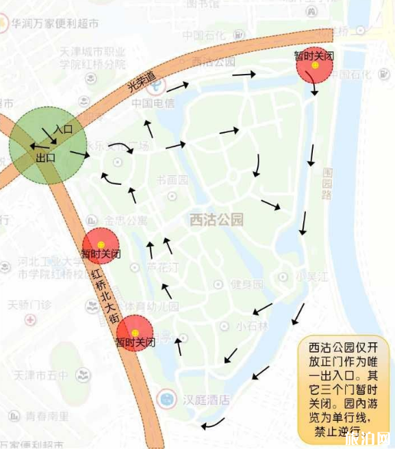 2020天津恢复开放的公园名单-开放时间及区域 2020天津恢复开放的公园名单-开放时间及区域