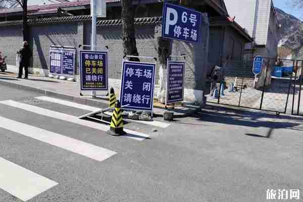 北京香山公园登山线路图