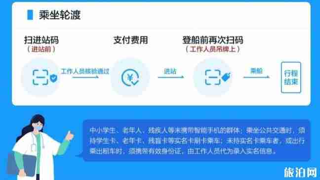 武汉未携带智能手机怎么乘车 实名乘车相关问题解答 武汉未携带智能手机怎么乘车 实名乘车相关问题解答