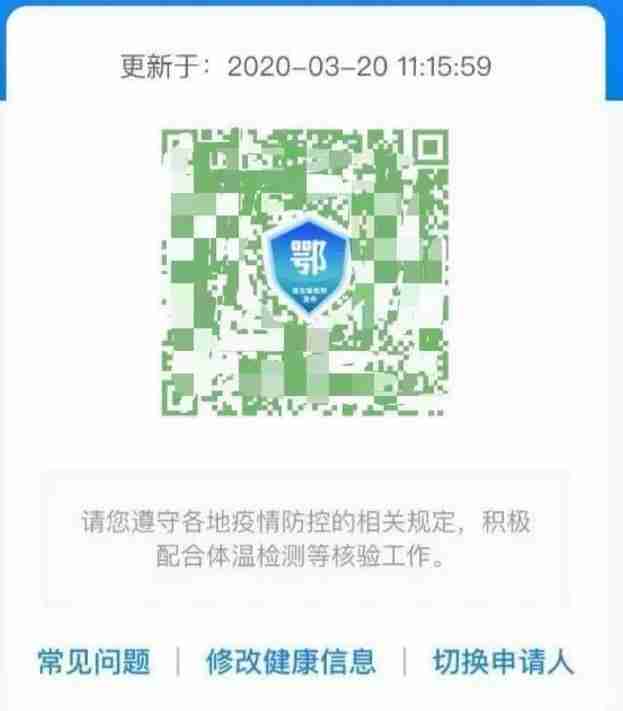 湖北省内返汉离汉最新政策 湖北省内返汉离汉最新政策