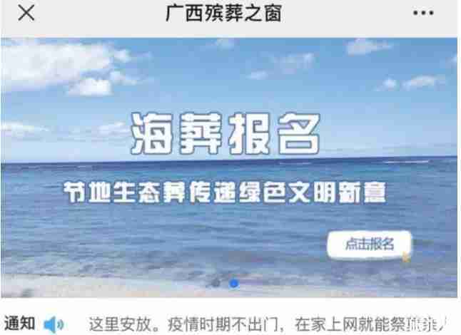 2020清明节广西可以扫墓吗 广西清明节要怎么扫墓