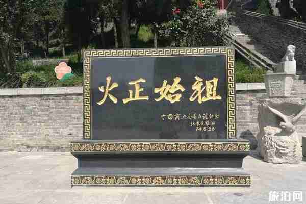 商丘火神台的来历简短 商丘火神台传说介绍 商丘火神台的来历简短 商丘火神台传说介绍