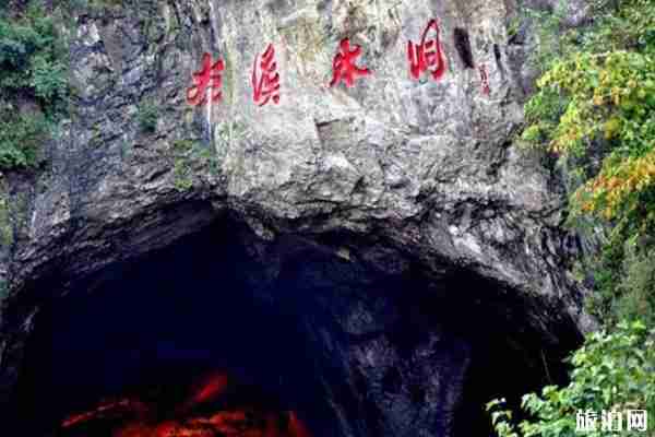 2020遼寧本溪水洞景區開放 入園門票購買流程 2020遼寧本溪水洞景區開放 入園門票購買流程