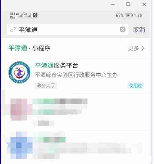 2020平潭掃墓預約流程和代客祭掃電話