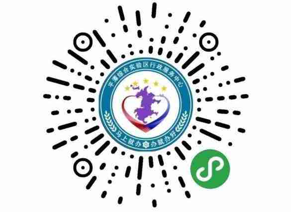 2020平潭掃墓預約流程和代客祭掃電話