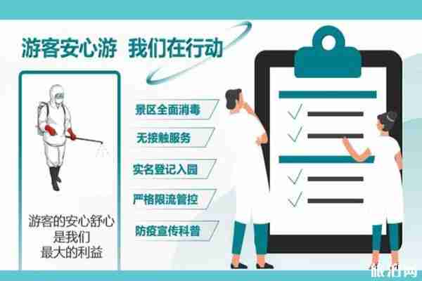 2020鐵道游擊隊影視城開放時間和優(yōu)惠政策