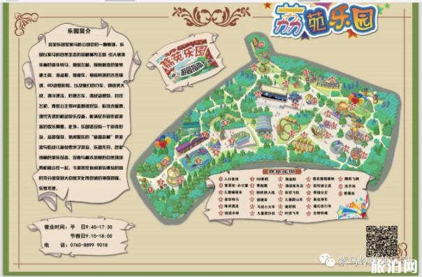 紫馬嶺公園什么時(shí)候開(kāi)放 3月30日起中山有哪些景點(diǎn)開(kāi)放