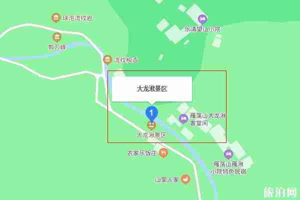 大龙湫瀑布怎么读 大龙湫瀑布在哪里 大龙湫瀑布怎么读 大龙湫瀑布在哪里