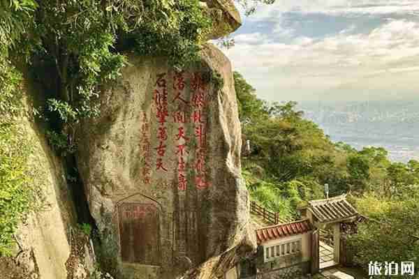 2020泉州清源山游玩优惠政策