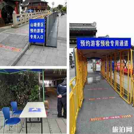 苏州山塘街门票预约地址 山塘街门票多少钱 苏州山塘街门票预约地址 山塘街门票多少钱
