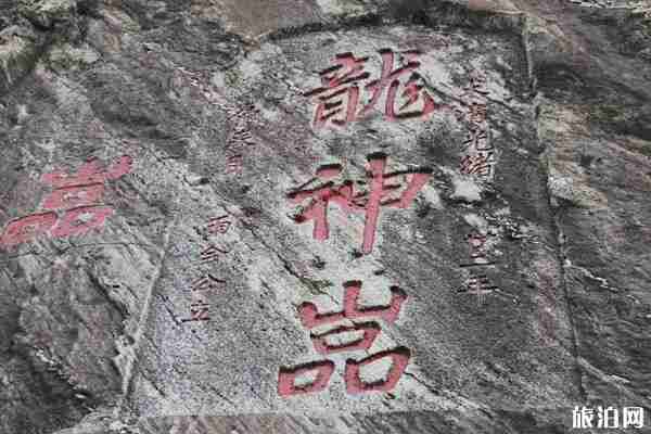 2020连云港18家A级景区门票半价 2020连云港18家A级景区门票半价