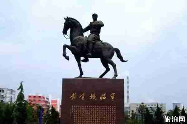 2020河南红色景区用哪些 附免票优惠政策 2020河南红色景区用哪些 附免票优惠政策