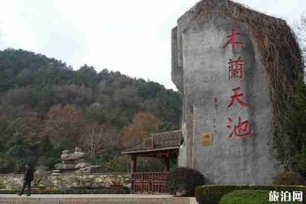 2020武汉木兰天池开放时间-游玩攻略