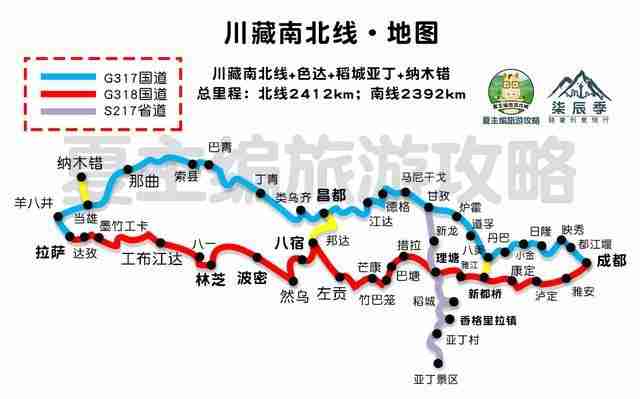 318国道海拔更低,风景更多姿,路况更好,适合第一次去西藏旅游的驴友.