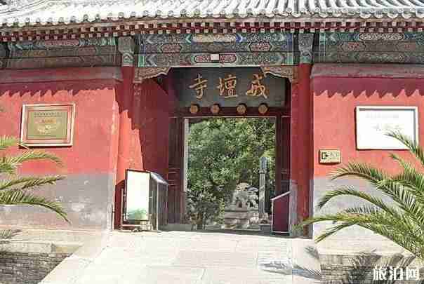北京最灵的寺庙排名榜 北京最灵的寺庙排名榜