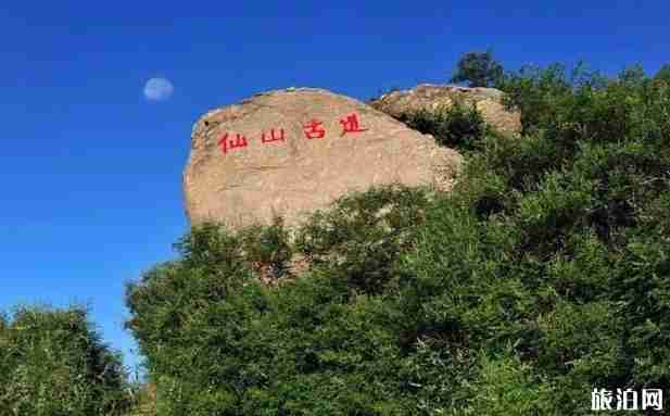 2020曲阳虎山风景区开放时间及门票优惠政策 2020曲阳虎山风景区开放时间及门票优惠政策
