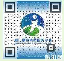 2020年厦门旅游免费景点大全 2020年厦门旅游免费景点大全