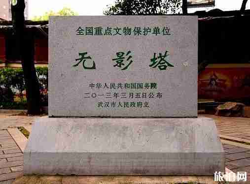 武汉无影塔简介 武汉无影塔简介