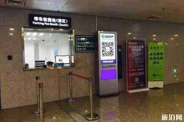 新鄭機場停車場收費標準 新鄭機場停車場哪里最近